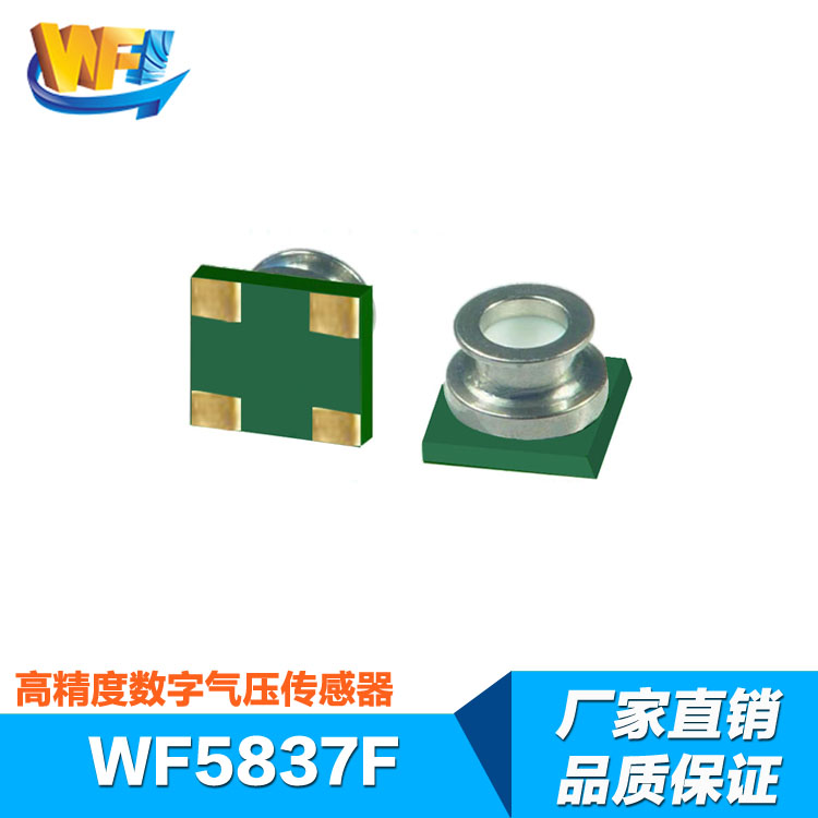 高頻壓力傳感器的檢測(cè)方法