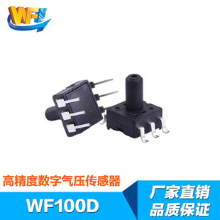 氣體流量傳感器呼吸系統(tǒng)的應用