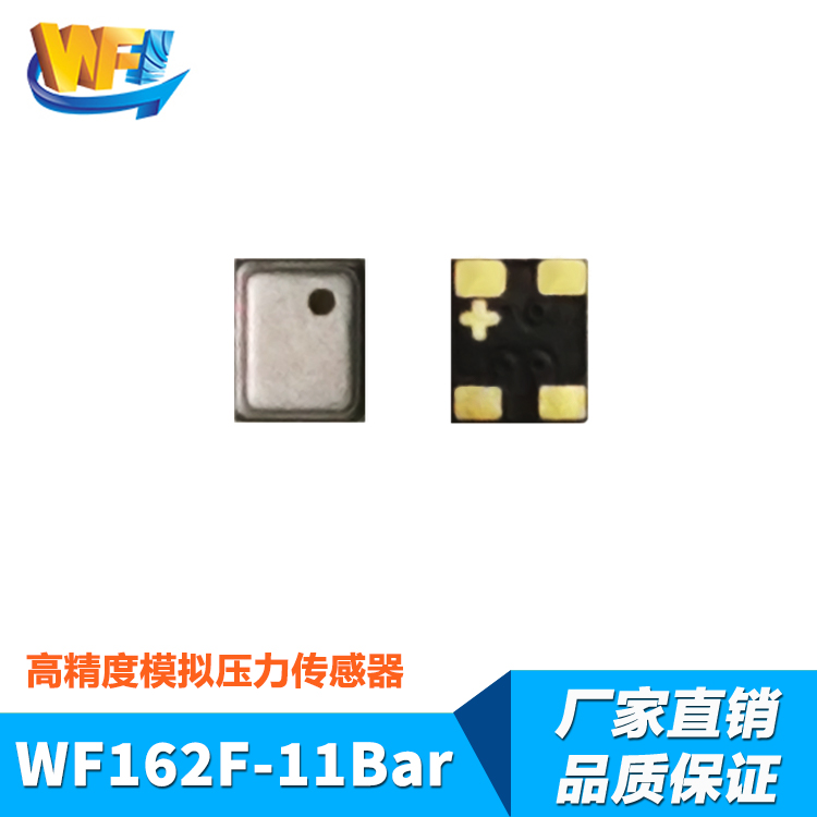 汽車領(lǐng)域中壓力傳感器的工作原理及常見用途
