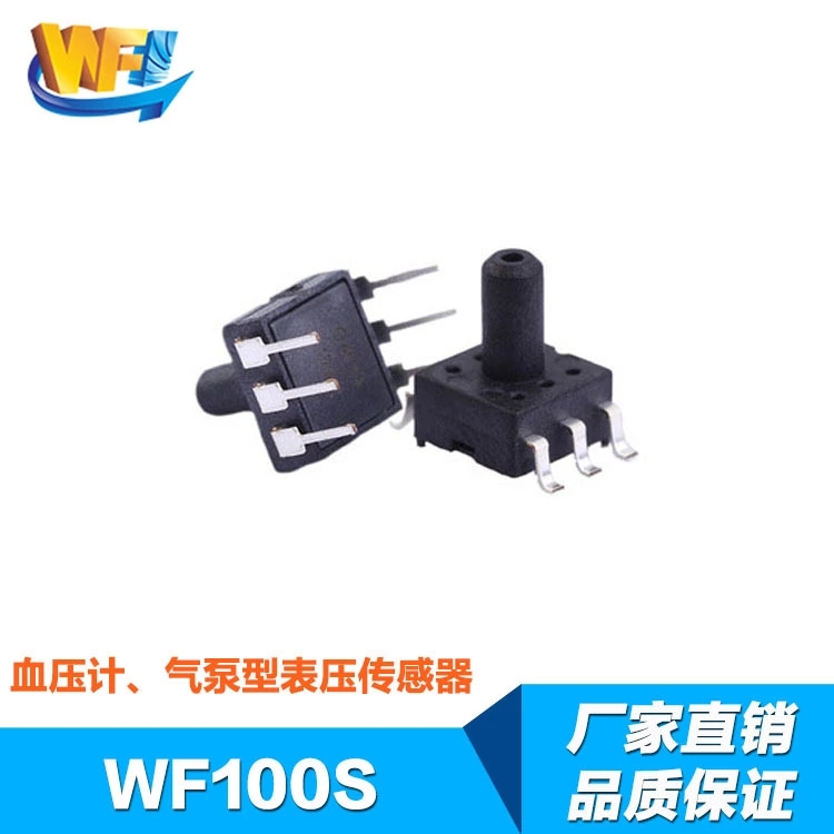 壓力傳感器的精度一般是怎么計(jì)算的
