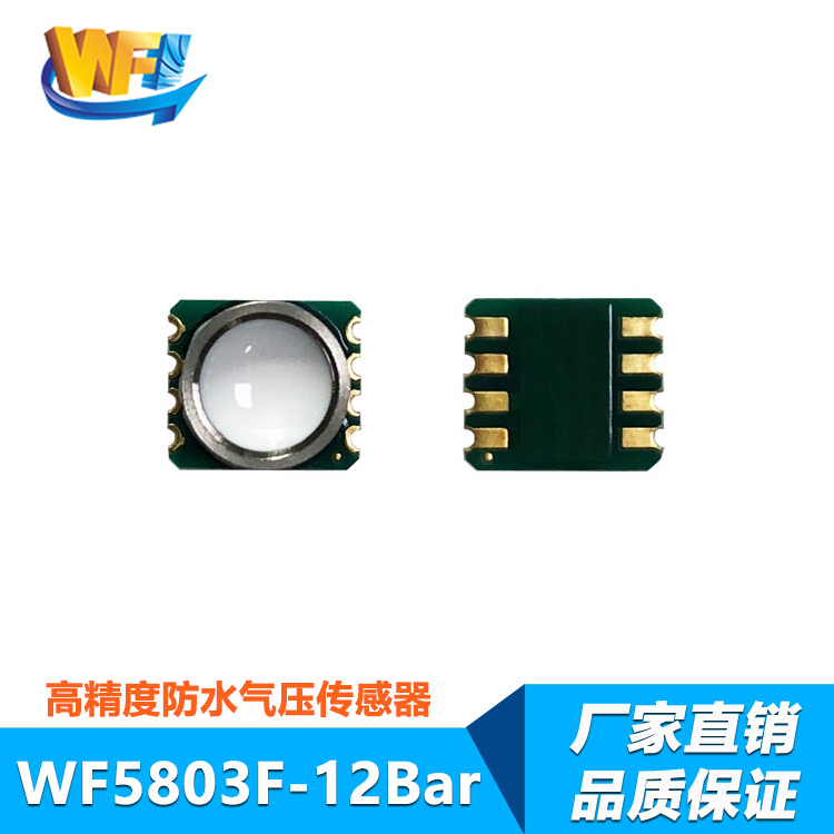 家用電飯鍋溫度傳感器的類(lèi)型及工作原理