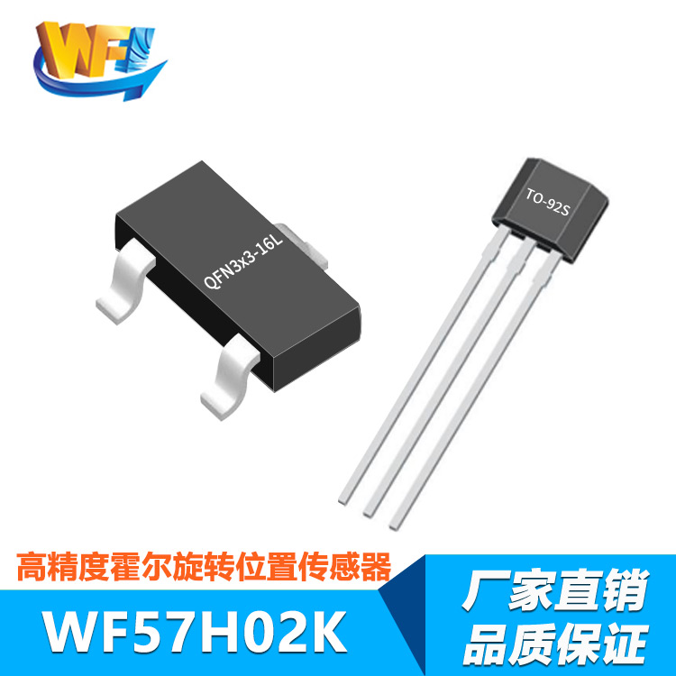 霍爾扭矩傳感器的測(cè)量原理解析與結(jié)構(gòu)