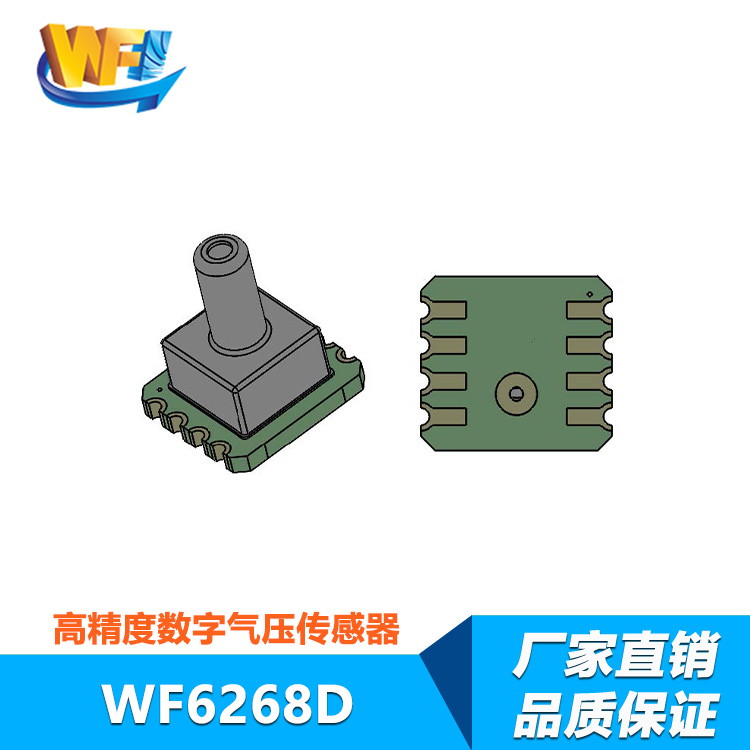 加速度傳感器為運(yùn)動(dòng)分析提供精確數(shù)據(jù)