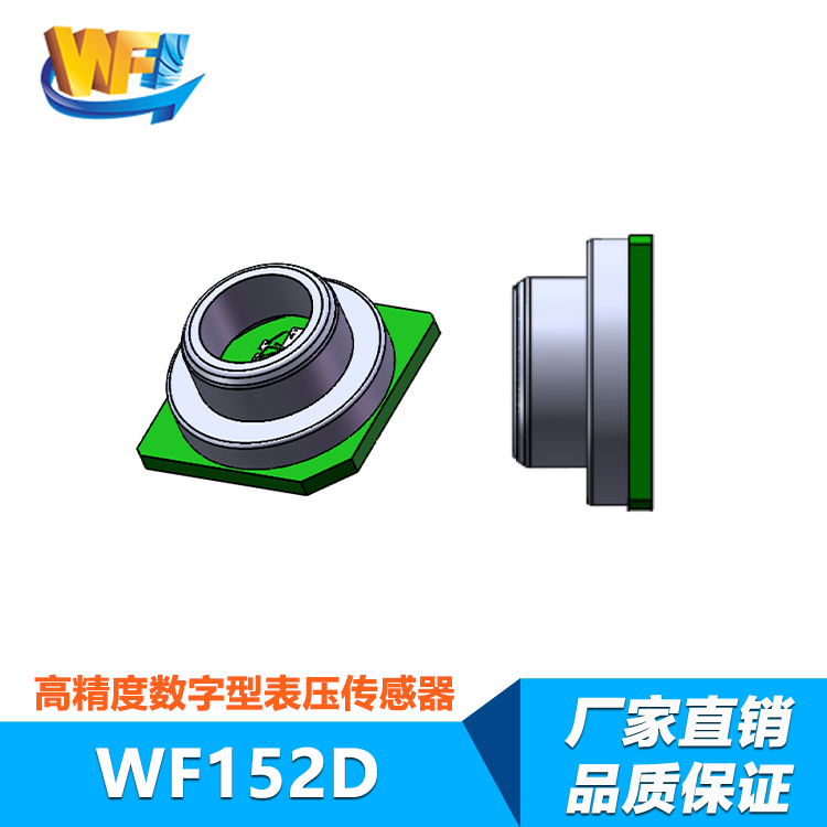 測(cè)力傳感器在智能制造領(lǐng)域中的創(chuàng)新應(yīng)用
