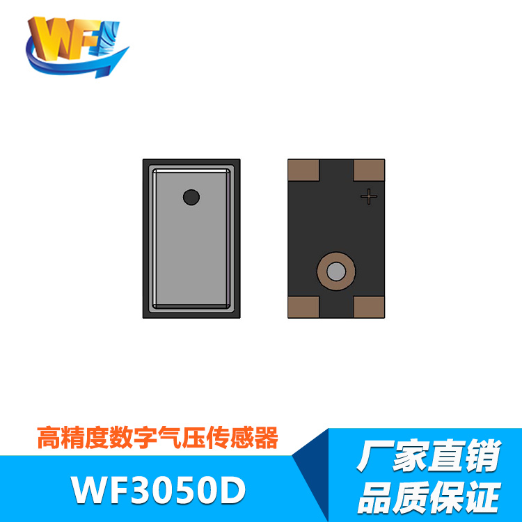負(fù)壓傳感器支持復(fù)雜環(huán)境下的壓力監(jiān)測