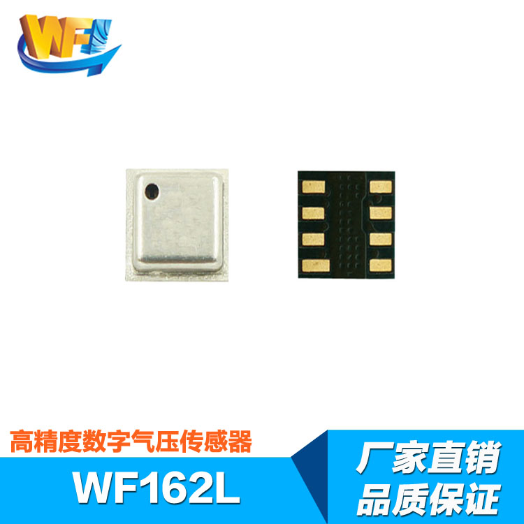 汽車(chē)壓力傳感器的安全性及可靠性詳解