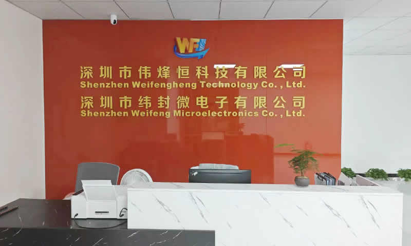 偉烽恒公司布局新能源產(chǎn)業(yè)助力可持續(xù)發(fā)展