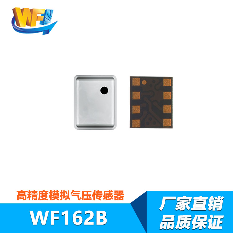 傳感器技術(shù)引領(lǐng)汽車行業(yè)安全監(jiān)測新潮流