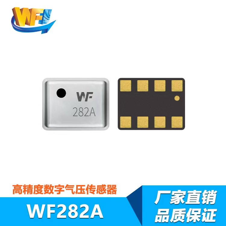 量子傳感器技術(shù)突破推動傳感器產(chǎn)業(yè)的新方向
