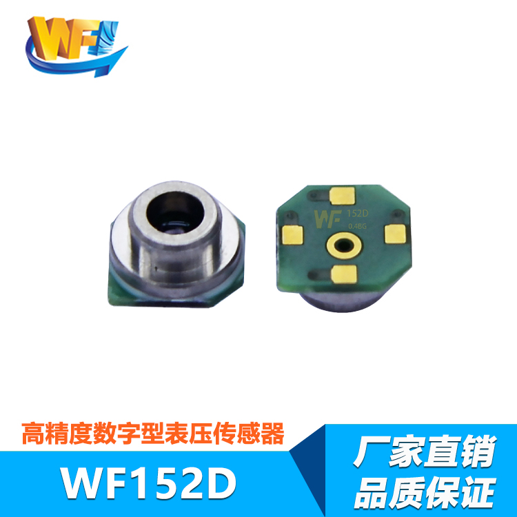 全球傳感器產(chǎn)業(yè)最新研究成果迎來(lái)高度關(guān)注