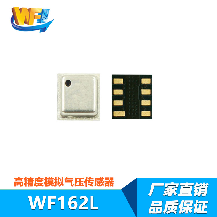 最新傳感器技術(shù)動(dòng)態(tài)引領(lǐng)行業(yè)發(fā)展的新方向