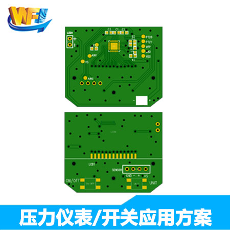 壓力儀表/開(kāi)關(guān)應(yīng)用方案
